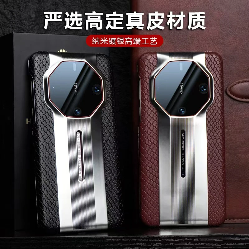 适用华为mate70RS非凡大师手机壳真皮60RS漏标设计50RS创意保护套