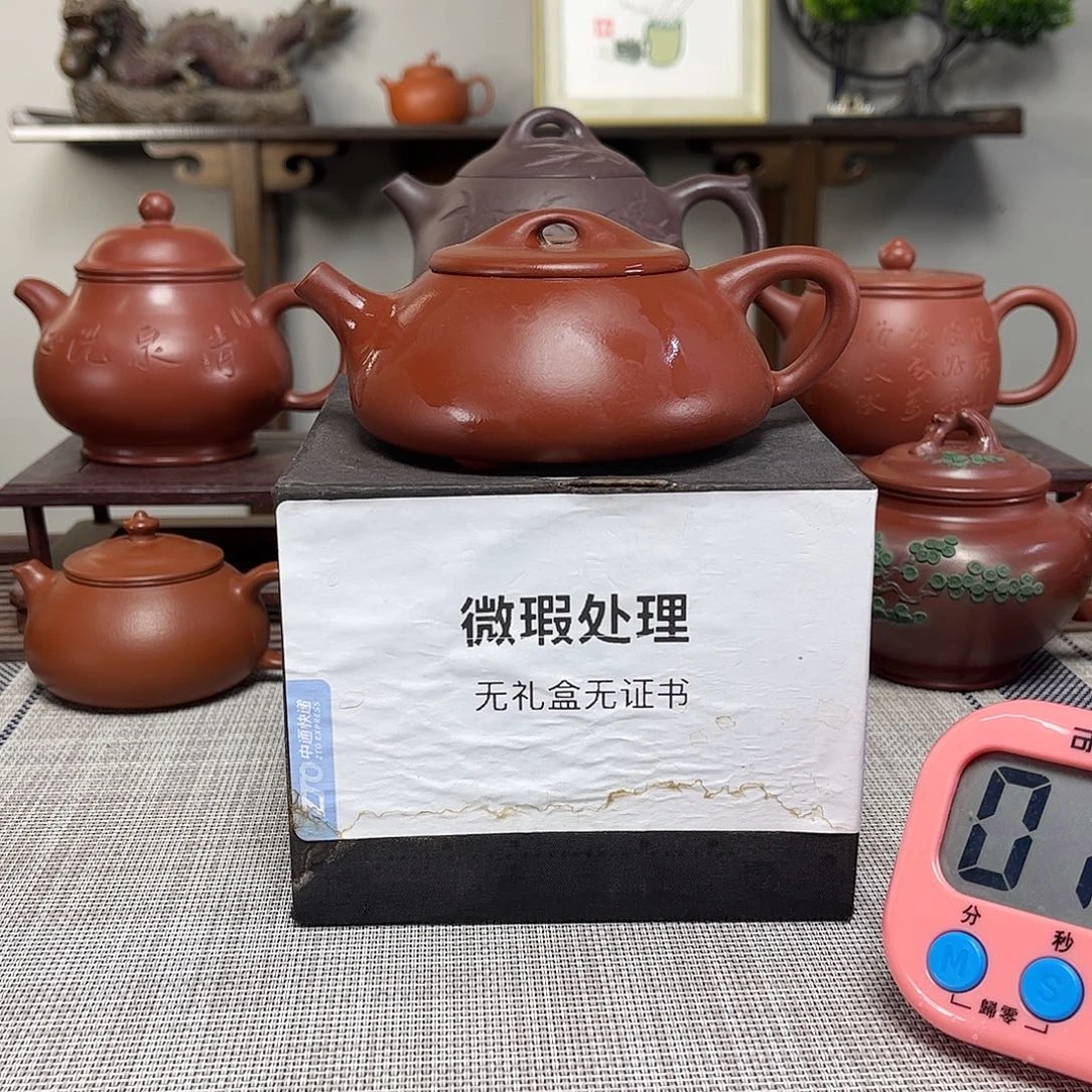 7****茶壶紫砂微瑕处理