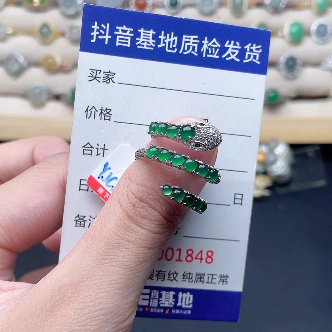 银S925镶嵌戒指翡翠M****a