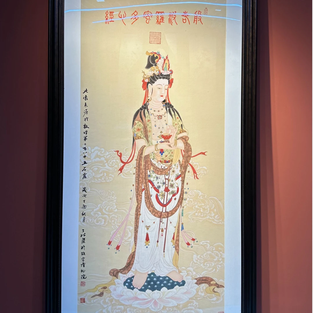 中国画都/敦煌GY/丁松杰/绘画作品2