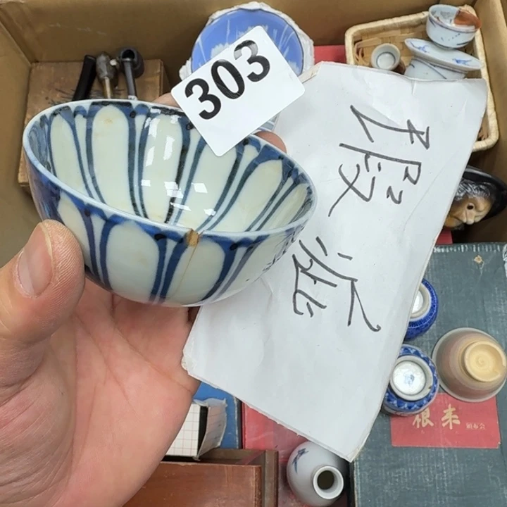 瓷片瓷器工艺品摆件瓷器瓷器