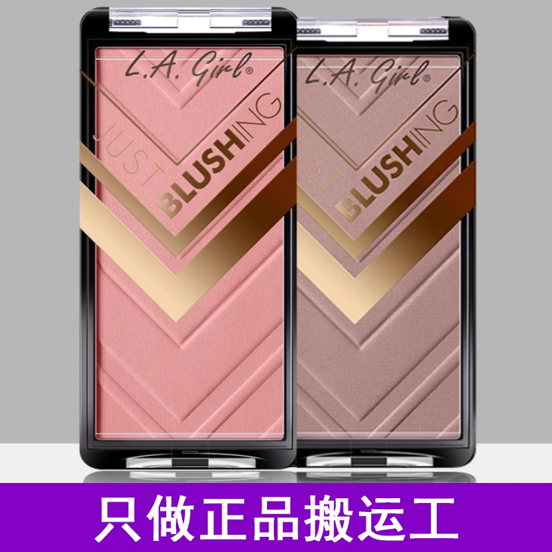 L.A.GIRL洛杉矶女孩单色腮红粉lagirl大妹子492修容自然489初学者