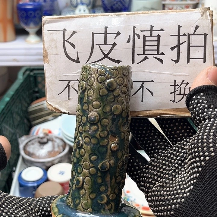 碗水滴瓷器水滴瓷器