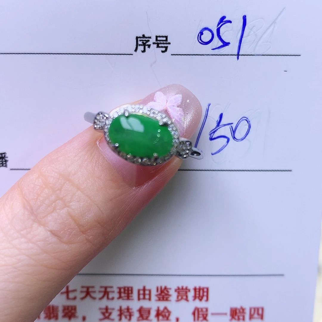 银S925镶嵌戒指翡翠51
