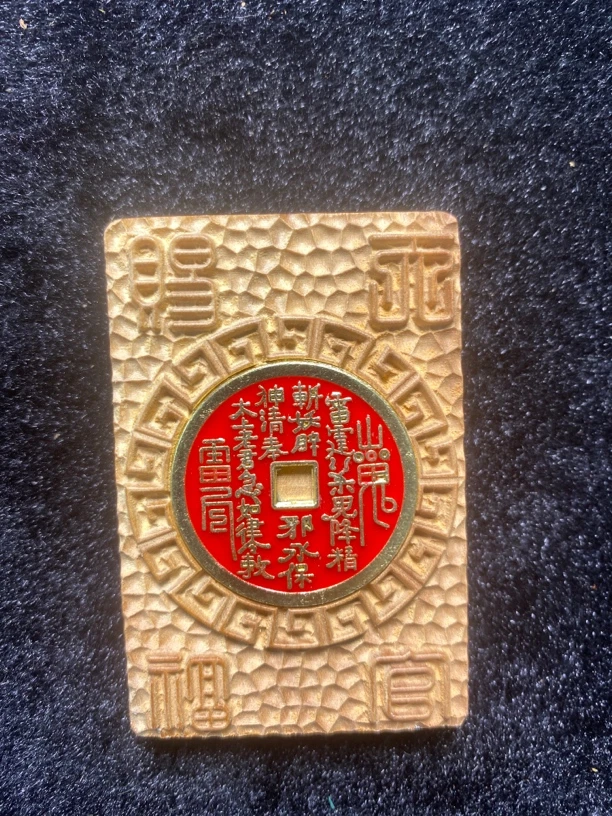 雷击木山鬼4x6牌子挂件2808