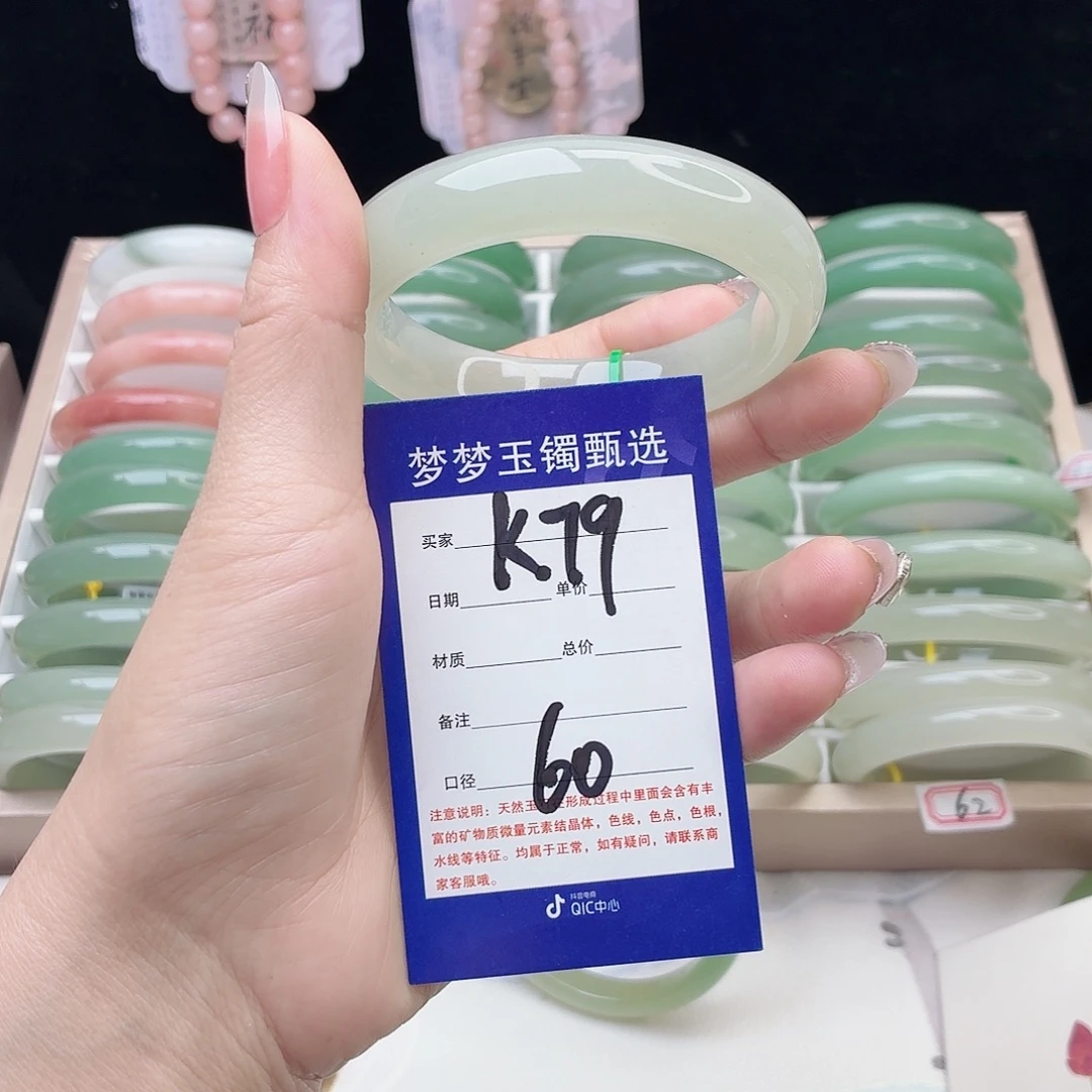 石英质玉未镶嵌手镯