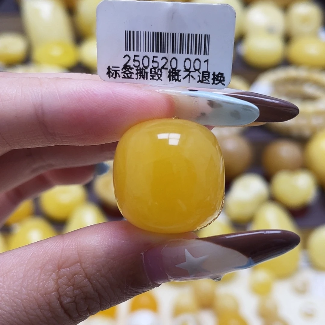琥珀未镶嵌裸石20*20.3mm焦皮墩扣瑕