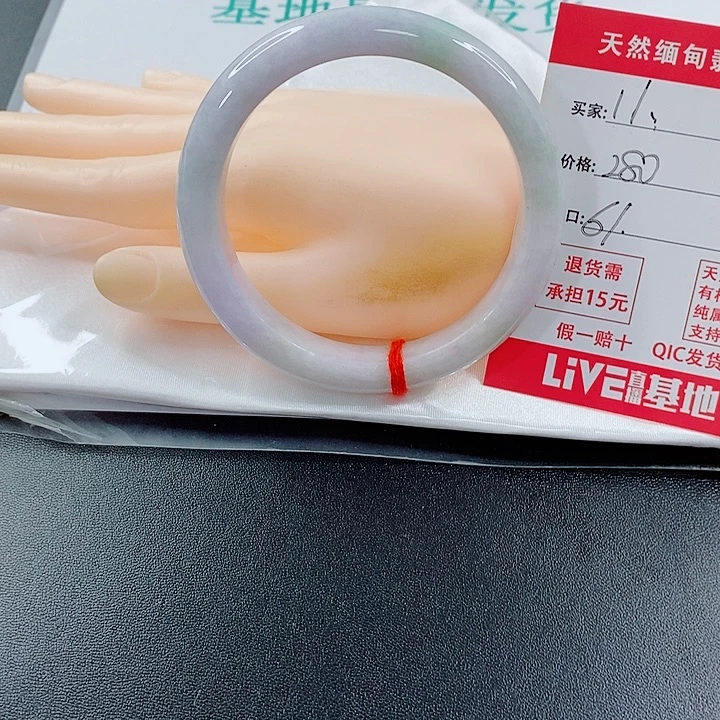 翡翠未镶嵌手镯天然11