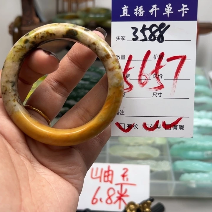 蛇纹石玉未镶嵌手镯