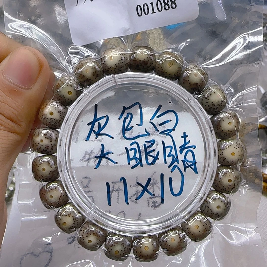 手串星月菩提115心情单圈11左右