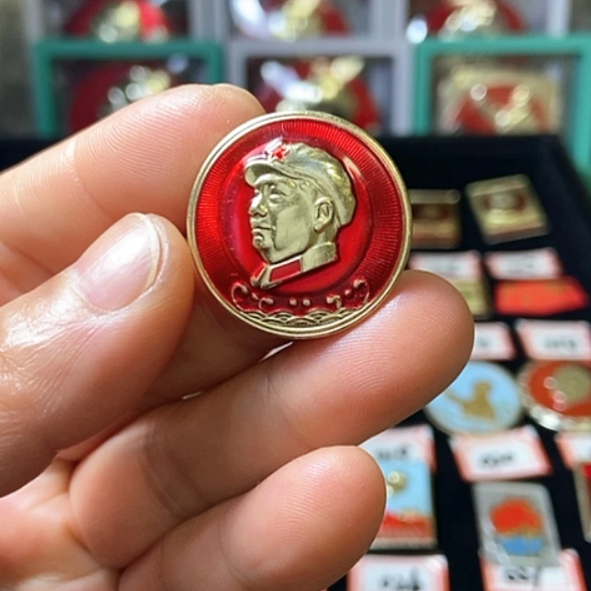 【闪购商品】铝六七十年代的一枚章