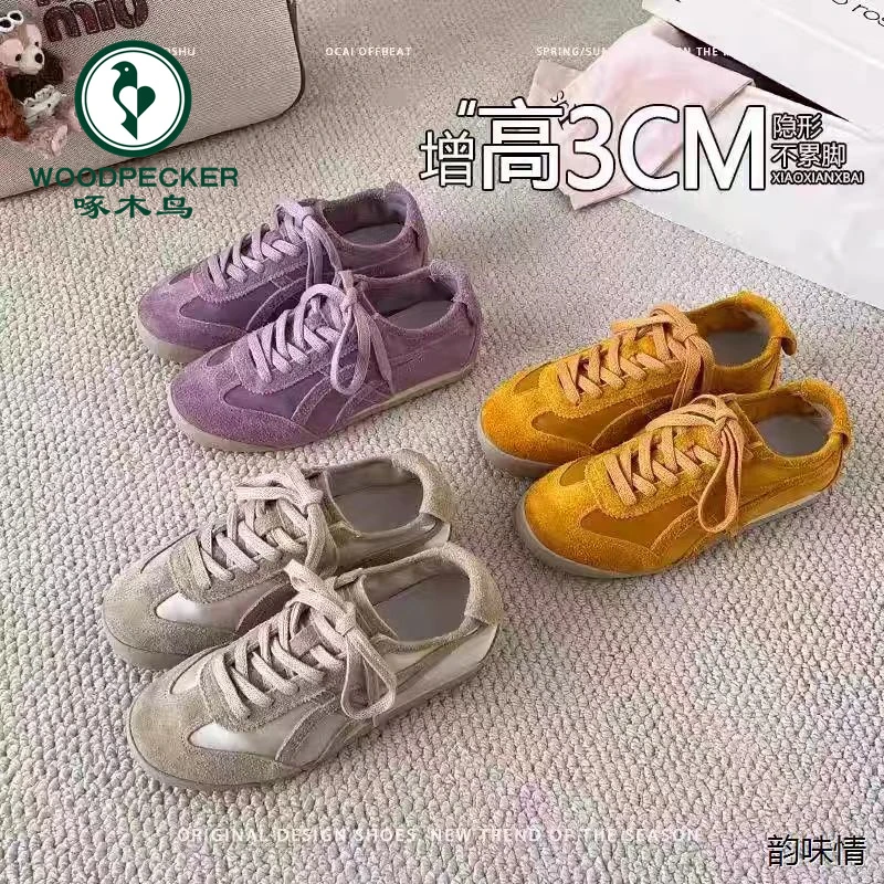 啄木鸟复古黄色德训鞋女2025春夏新款丝绸平底运动休闲板鞋阿甘鞋