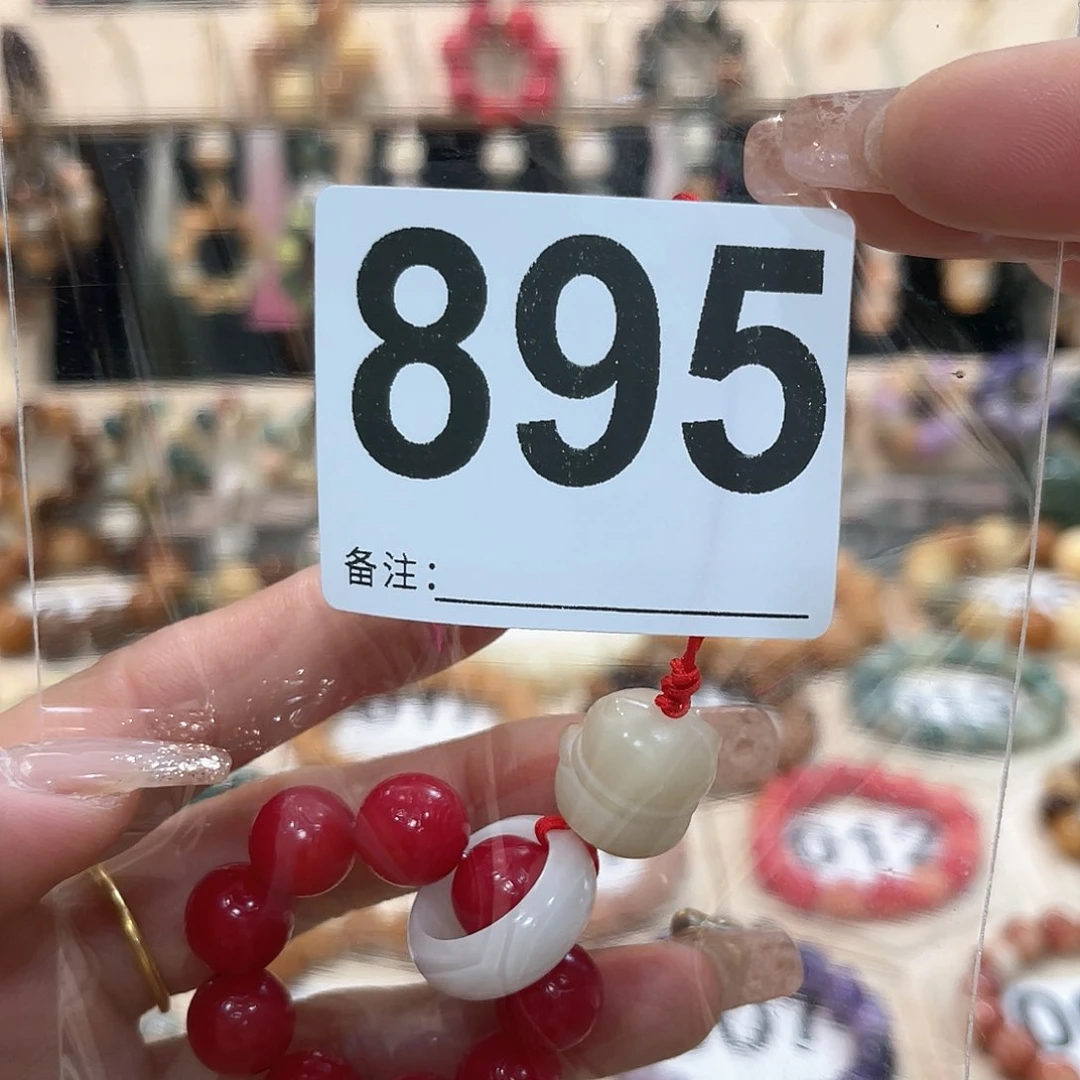 白玉菩提吊坠菩提
