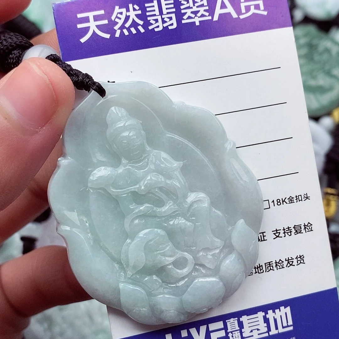 翡翠挂件未镶嵌翡翠