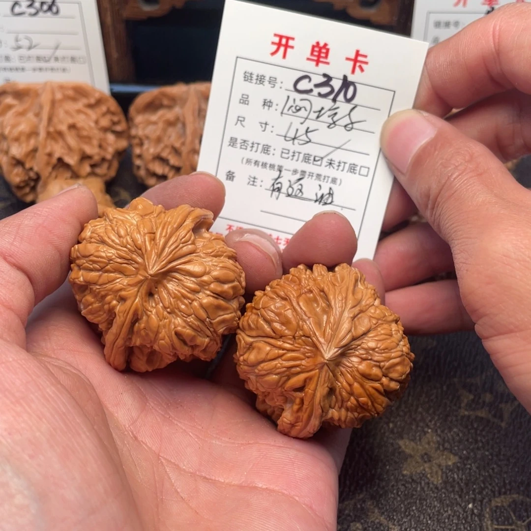 吊坠文玩核桃文玩核桃