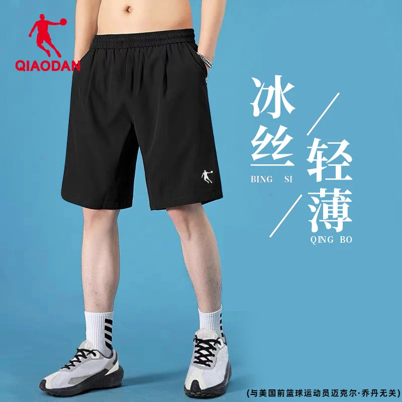 乔丹冰丝速干短裤男士夏季外穿薄款2025新款运动跑步休闲五分裤