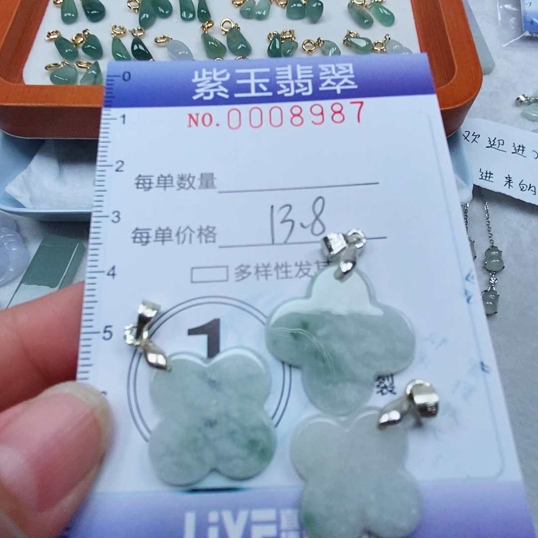 颈饰未镶嵌翡翠四叶草