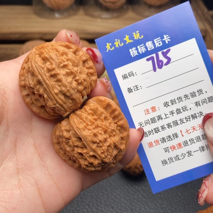 【闪购商品】文玩核桃把件39全品白狮子765