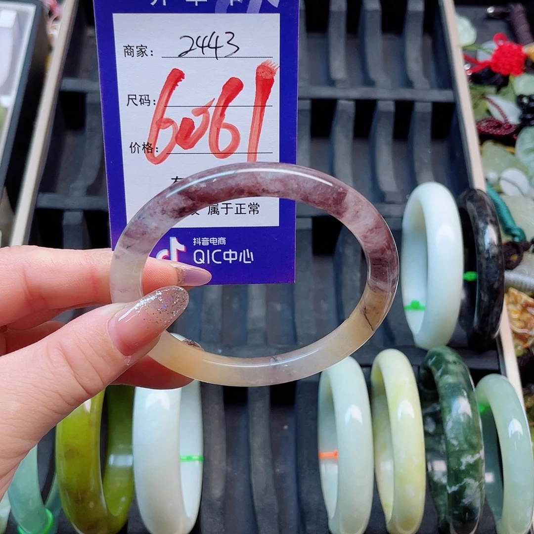未镶嵌岫玉手镯111