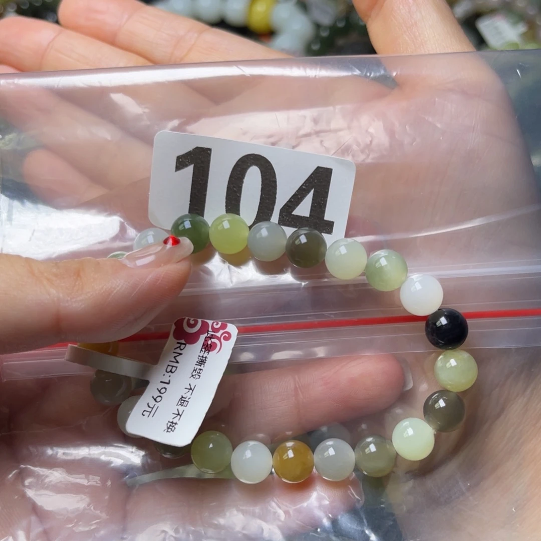 未镶嵌手链和田玉