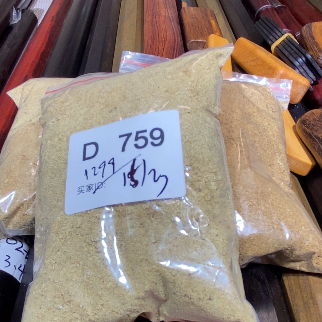 东非黑黄檀（紫光檀）1****1