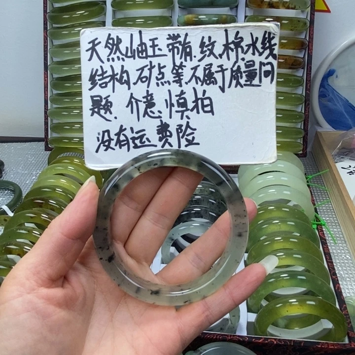 仙***铁蛇纹石玉未镶嵌手镯