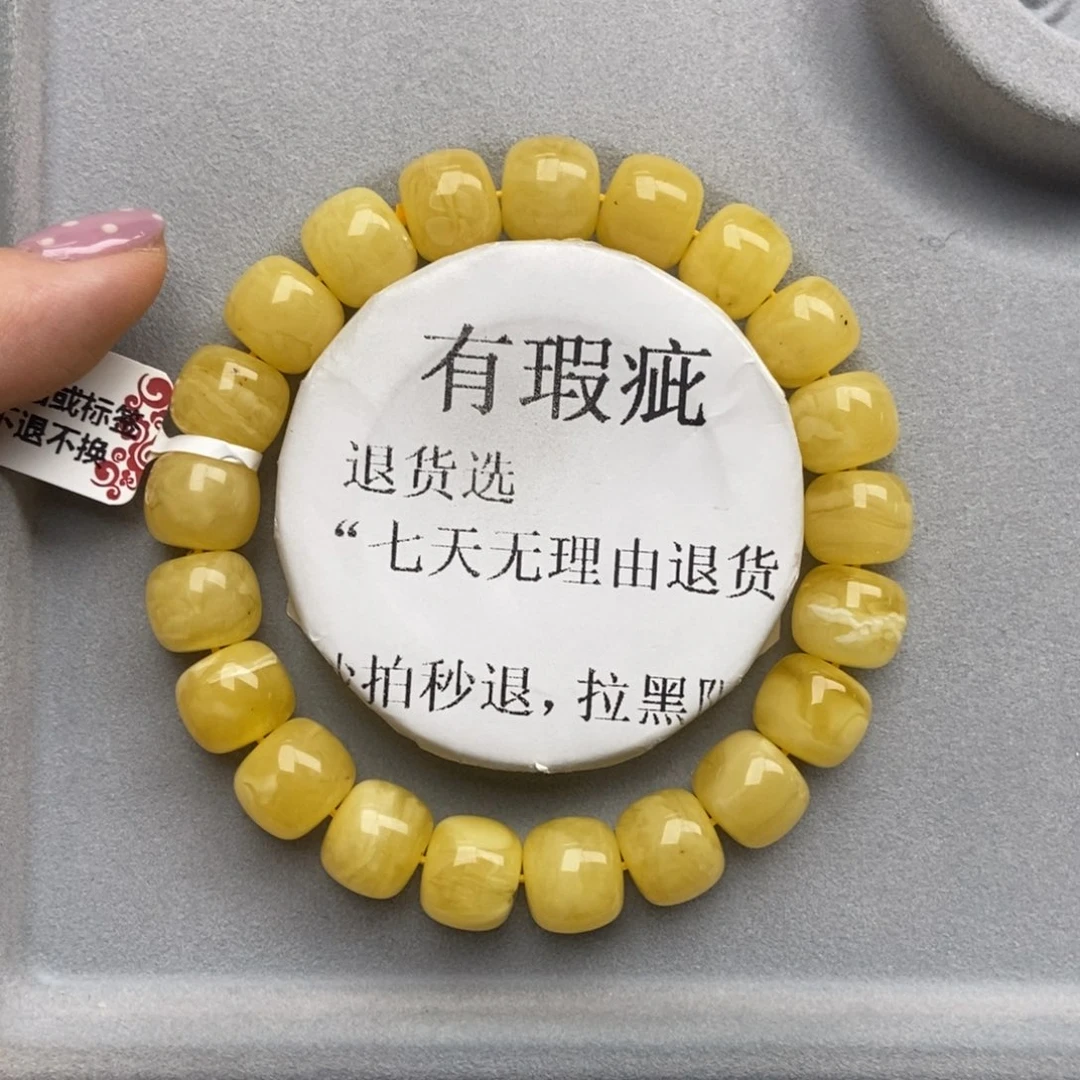 琥珀未镶嵌珠宝奇石61