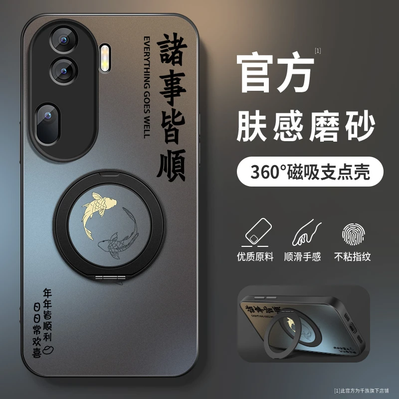 适用opporeno11手机壳新款reno11pro旋转支架防摔全包支点保护套