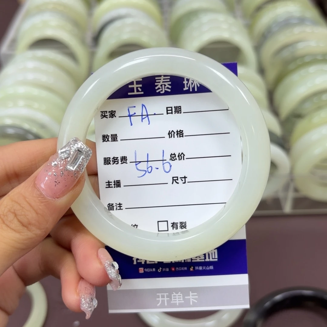 岫玉手镯未镶嵌F***R天然岫玉