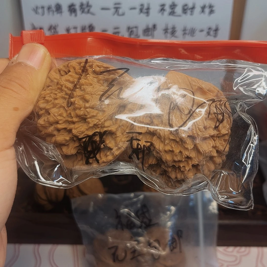 邪***吊坠文玩核桃福利