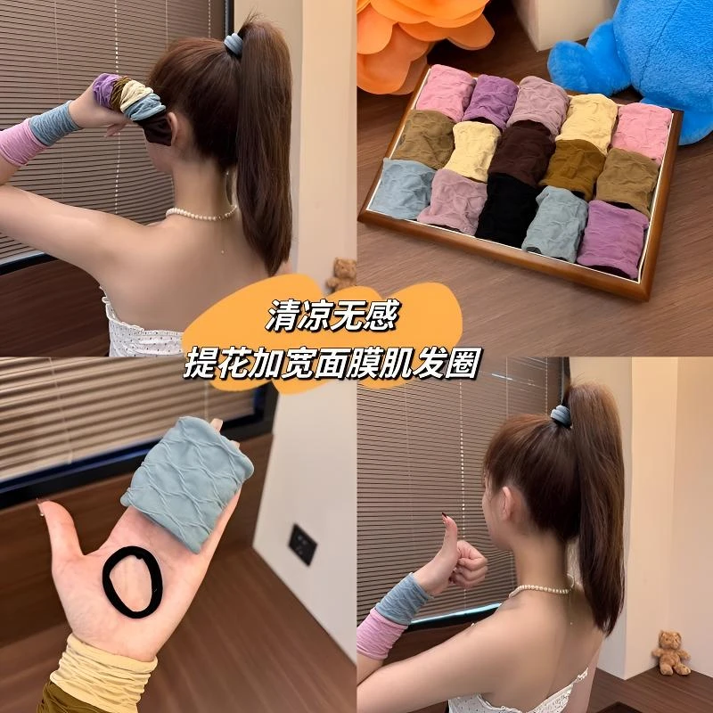 提花高弹力耐用头绳肌肤感面膜发圈扎马尾橡皮筋女扎头发绳头饰