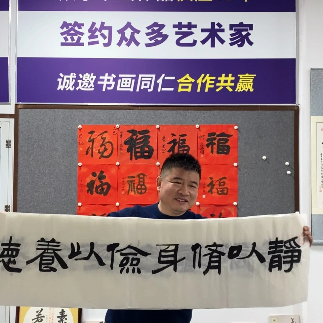 书法何老师作品欣赏