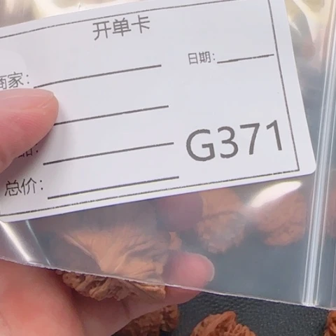 吊坠文玩核桃毛****4蛇王^_^