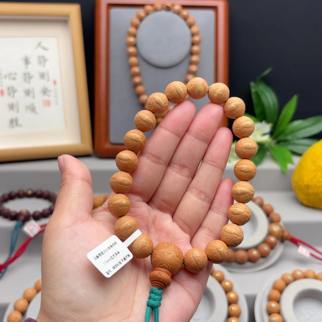手串凤眼菩提12.5左右素串