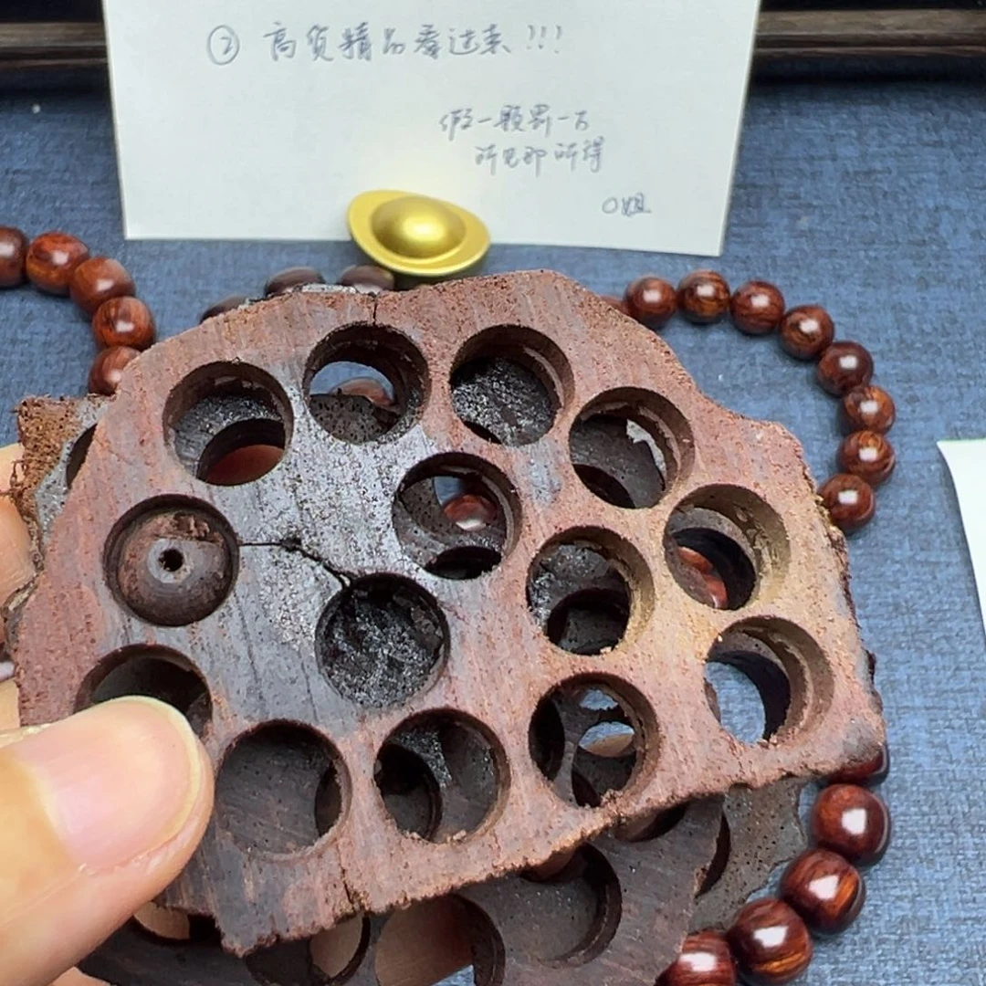 木海南红降花梨公藕片一片碎料