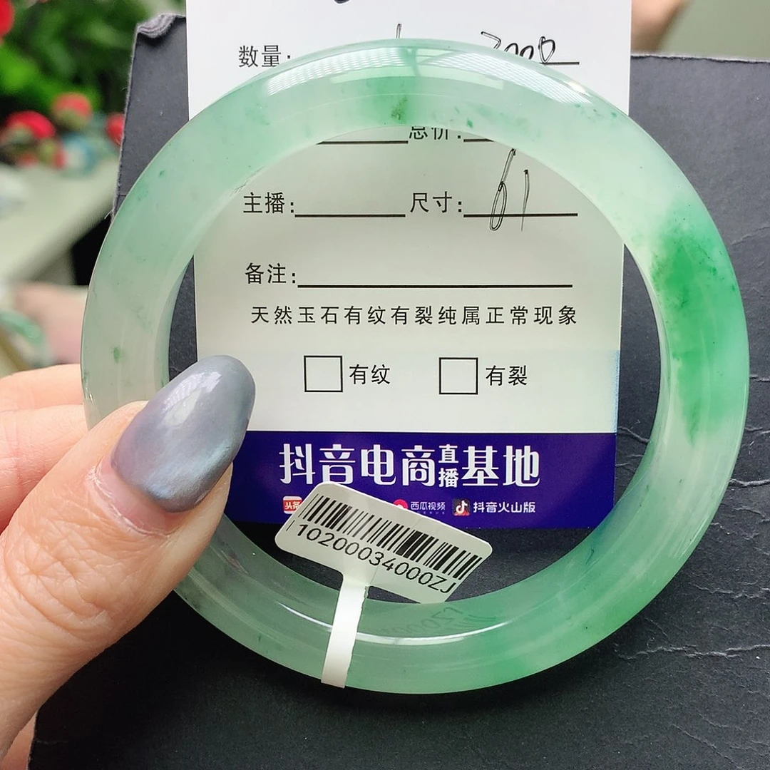 石英质玉未镶嵌手镯