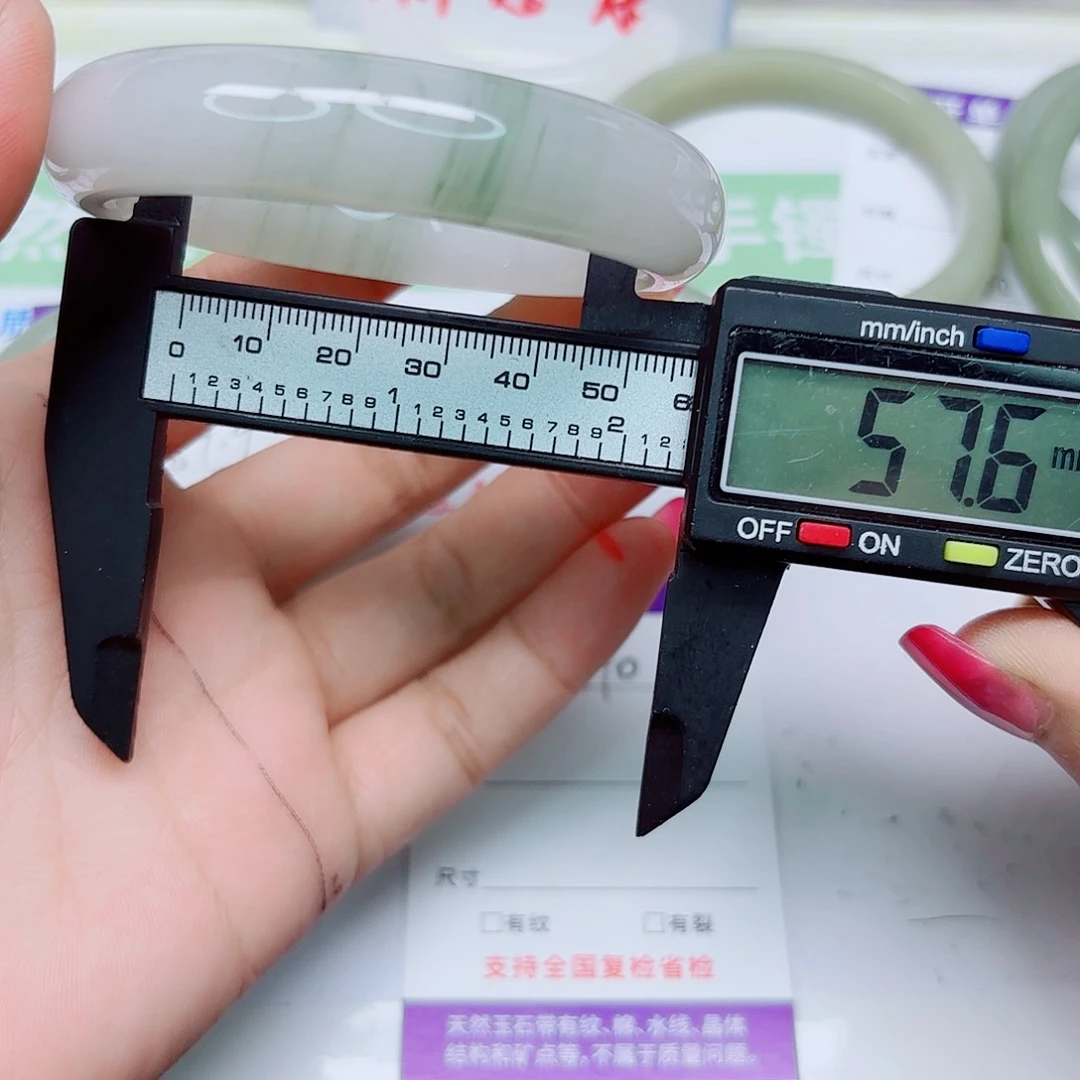 未镶嵌手镯石英质玉110/5758
