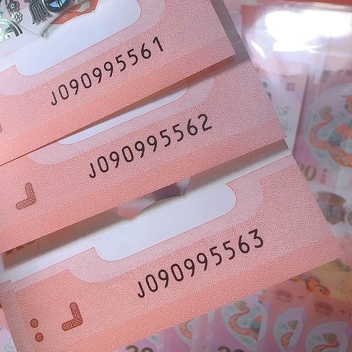 塑料0909955头尾5561到63三张