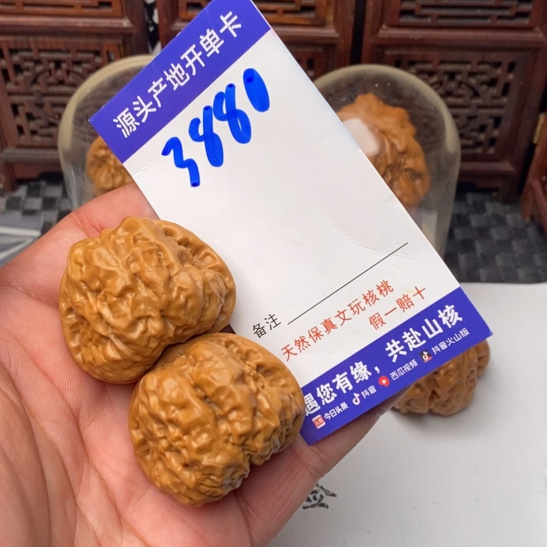 吊坠桃核核桃一对