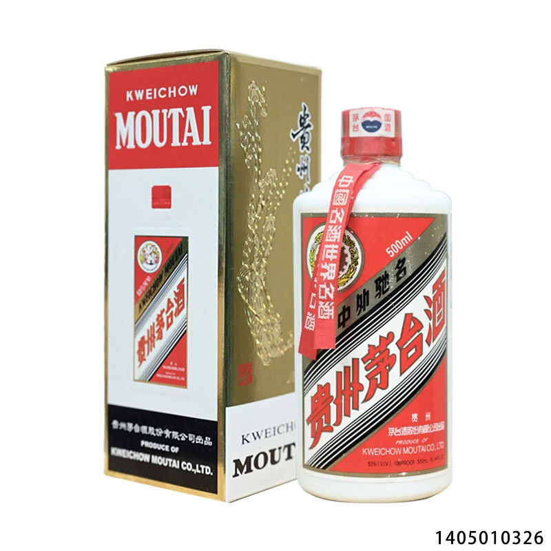 11557 04年普茅飞天500ml