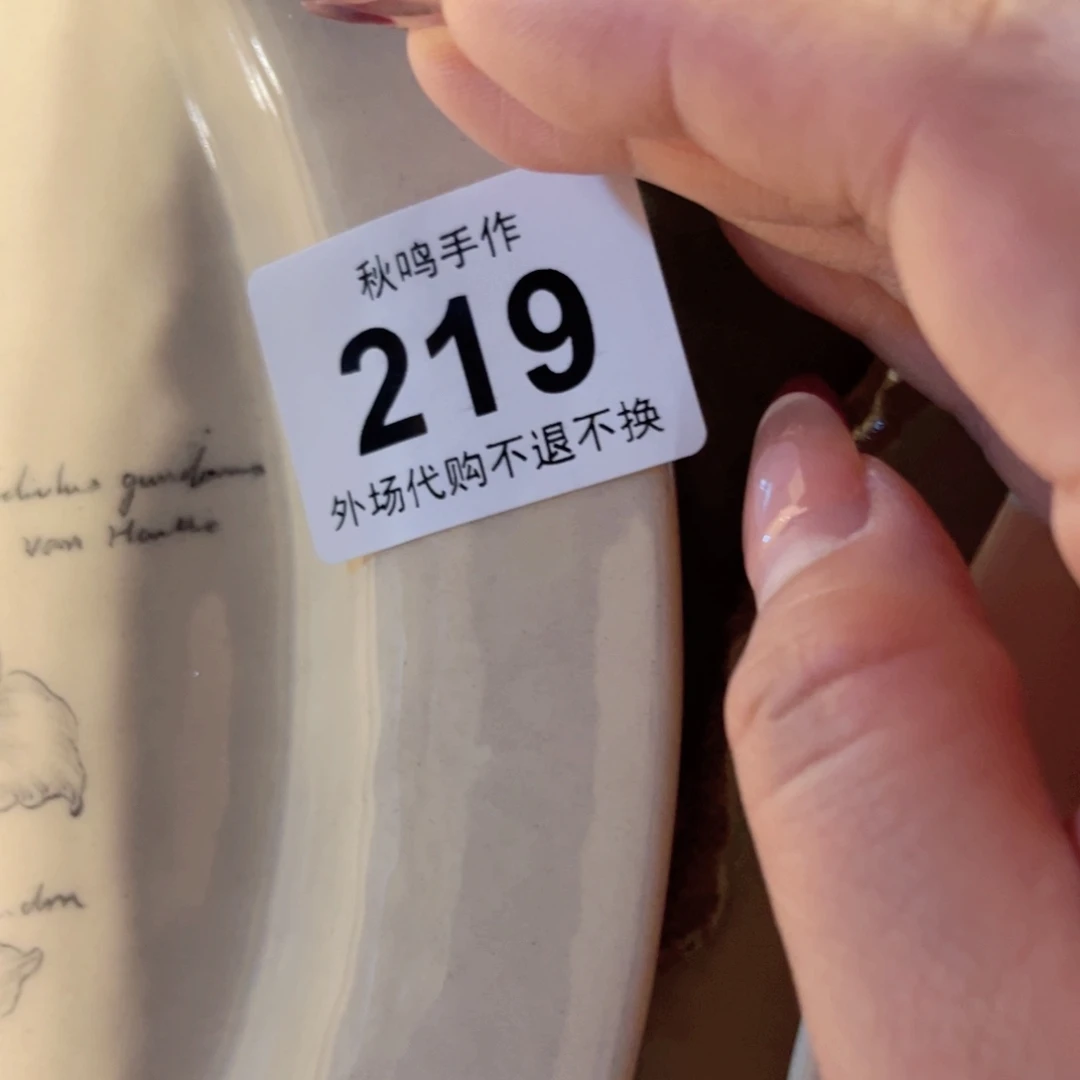 杯獅****a219 218 哈哈哈哈哈哈哈哈