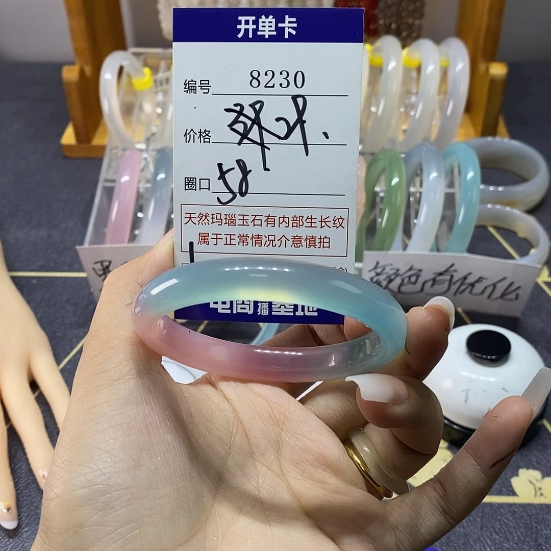 玛瑙/玉髓未镶嵌手镯8230