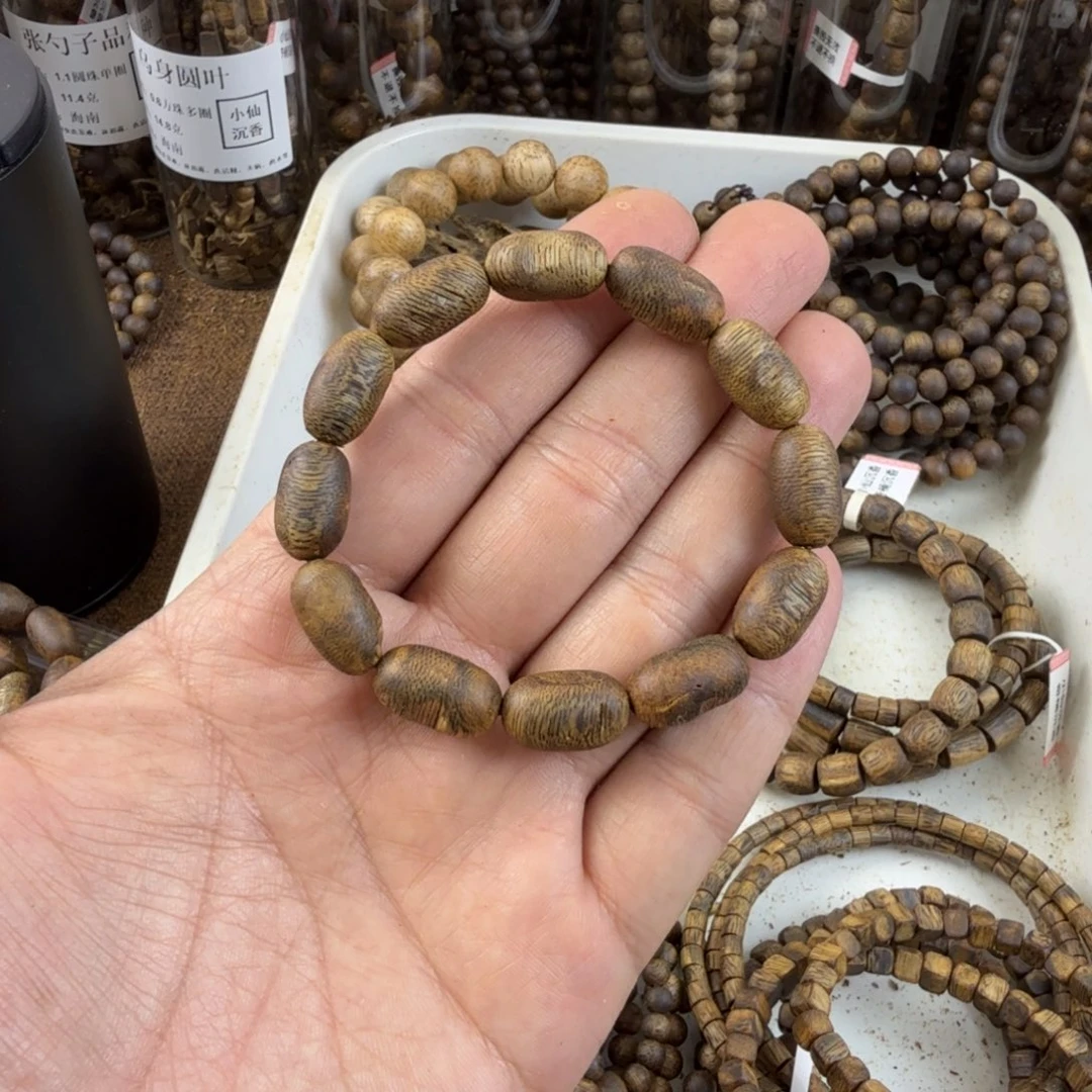 沉香沉香碎屑奇楠沉香张勺子品种随型留疤单圈8克加