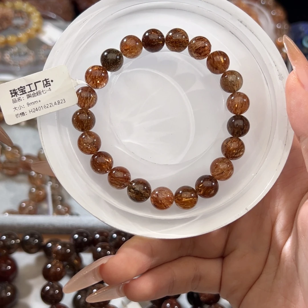 未镶嵌手链水晶黑金超七9