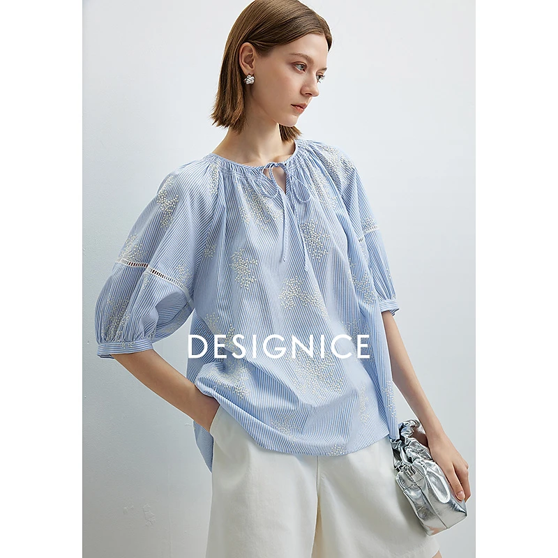 迪赛尼斯2025夏新款通勤肌理感小衫优雅短袖条纹衬衫女
