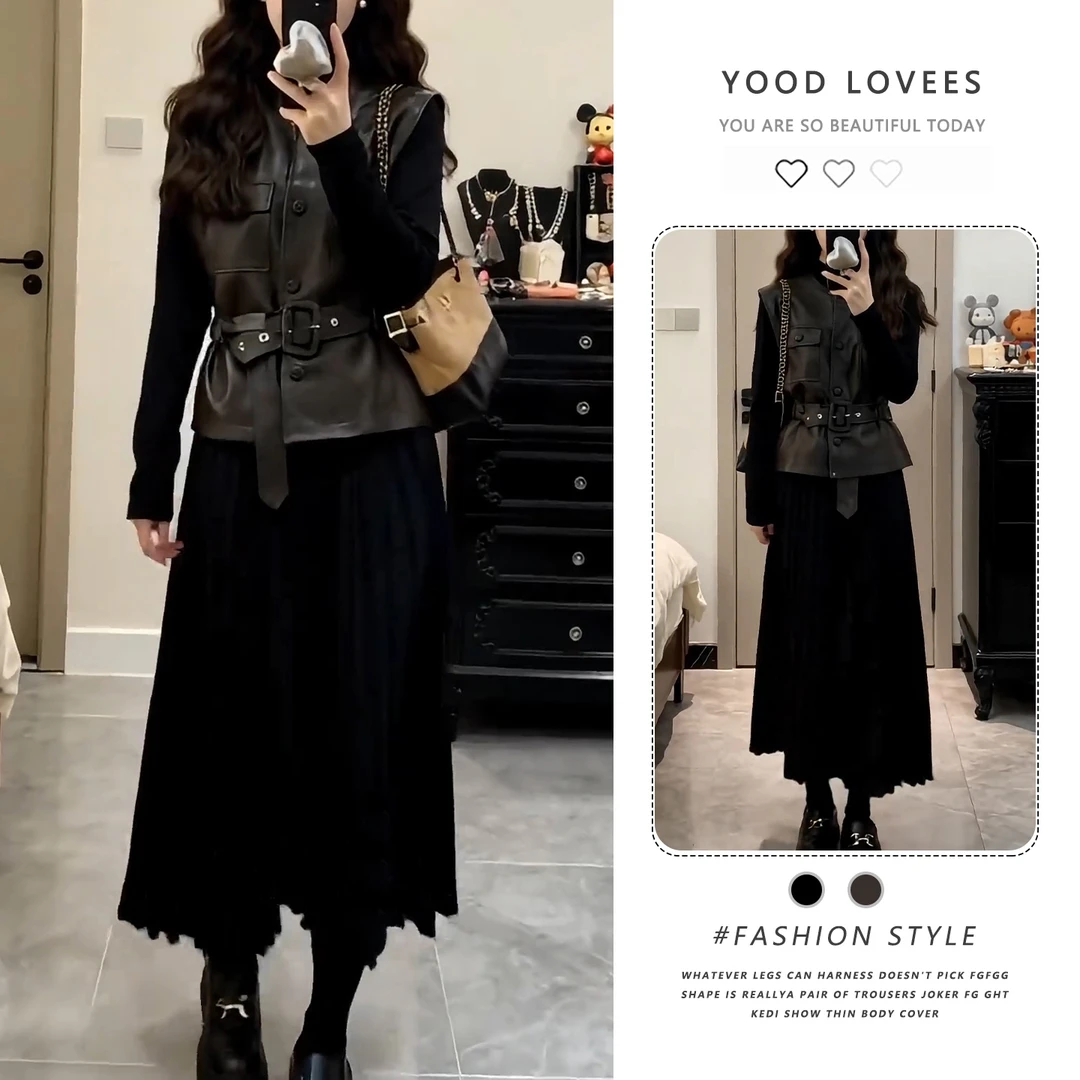 2025秋冬新款时尚法式气质高级感pu皮马甲半高领压折连衣裙两件套