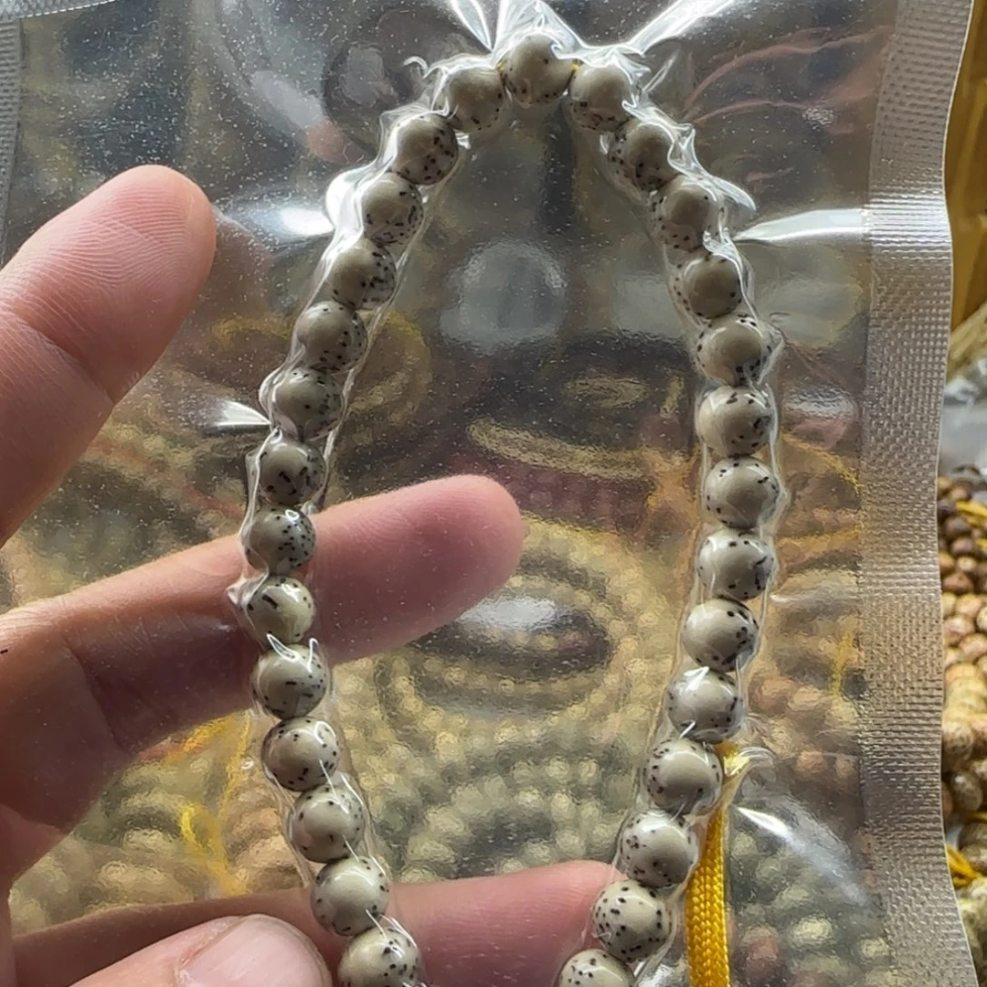 星月菩提吊坠石玉料7圆珠手持