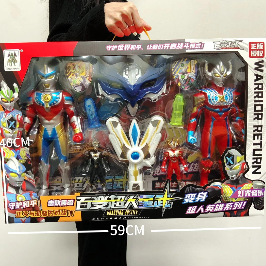 奥特玩具礼盒百变超人赛罗迪迦面具变身召唤器男孩正义大礼包套装