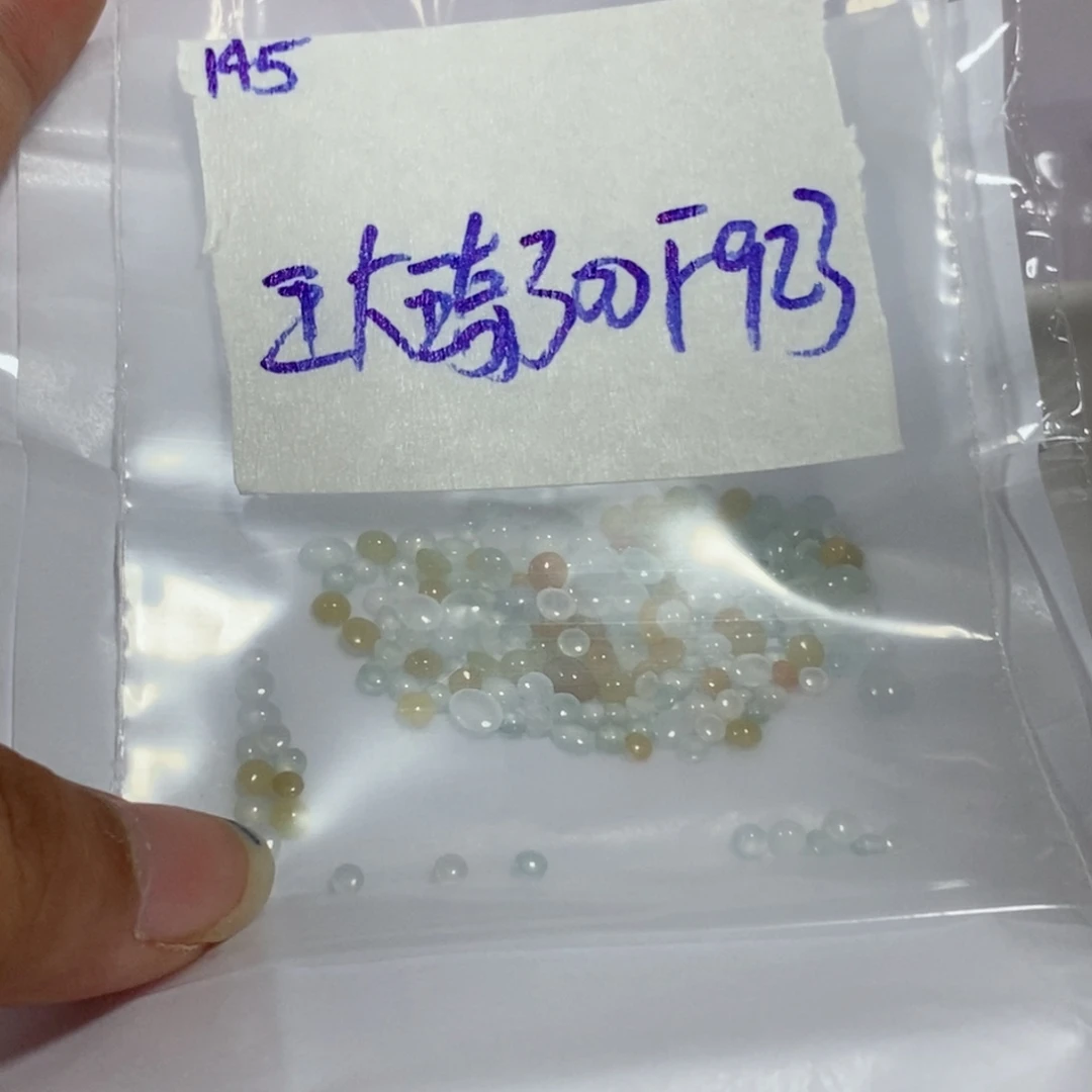 王***琦未镶嵌定制翡翠不