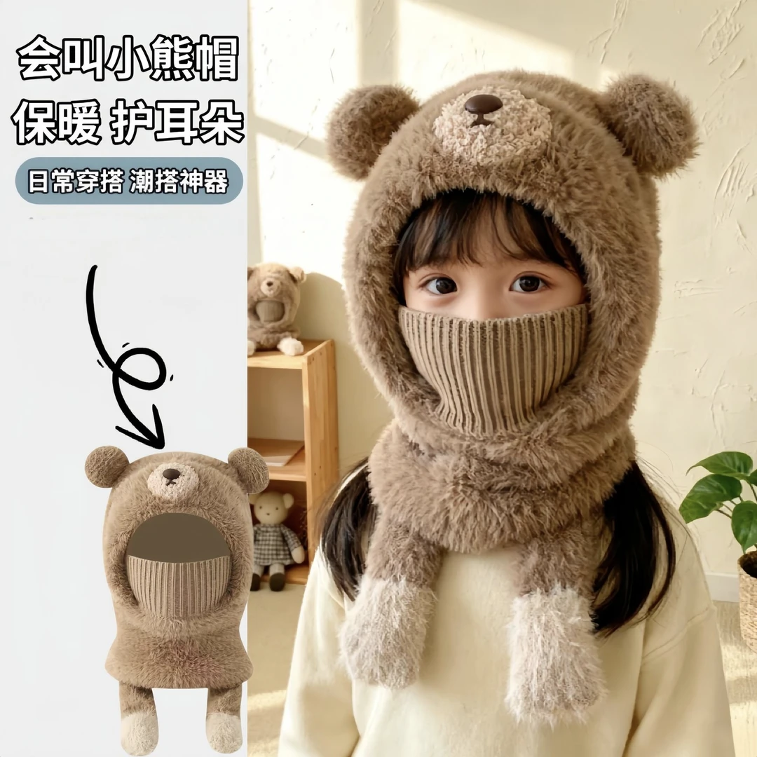 冬季围巾一体毛绒两件套加绒包头护耳帽防寒保暖针织男女儿童帽子